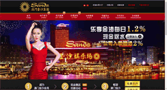 Desktop Screenshot of cy-moto.com