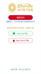 Mobile Screenshot of cy-moto.com